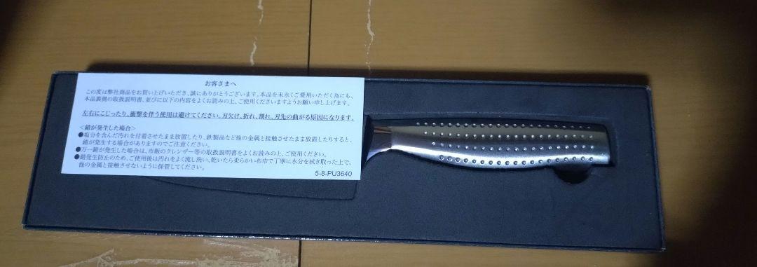 マイヤー ダマスカス 小三徳包丁KT-DSK13
