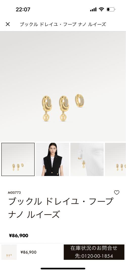 新品　ルイヴィトン　ピアス
