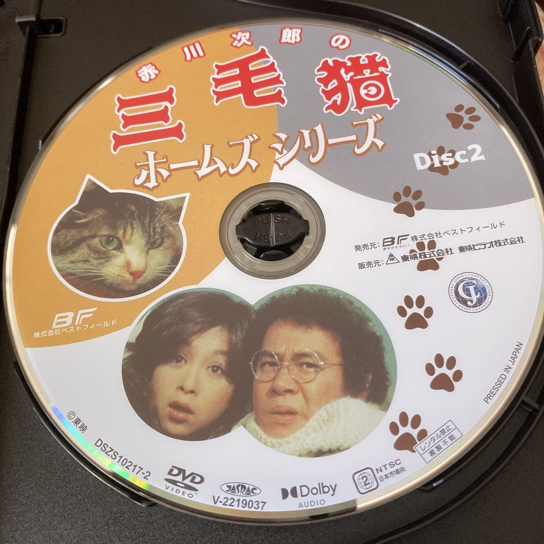 3枚組