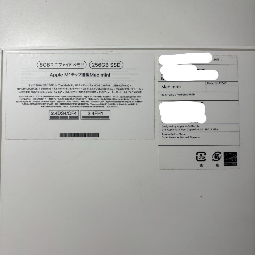【美品】 Apple Mac mini（8GBメモリ、256GB SSD）