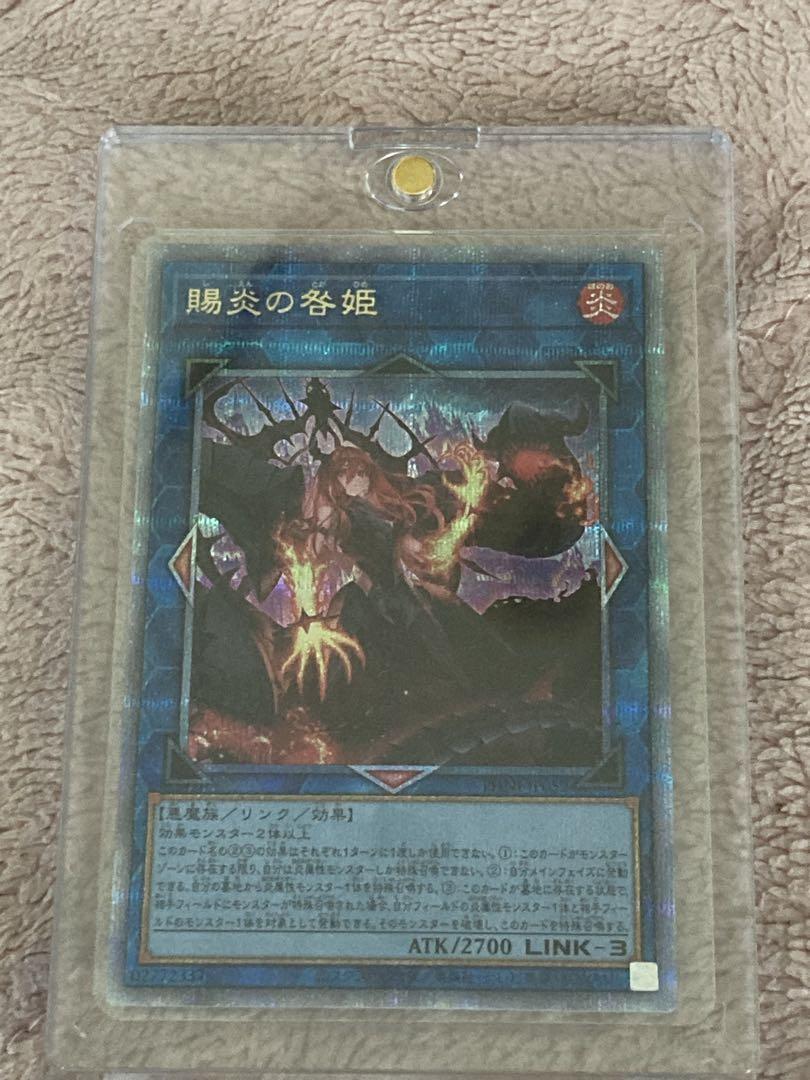 【状態A】賜炎の咎姫　25th クオシク　日版 71tZj5pTgqL._AC_SY200_QL15_.jpg