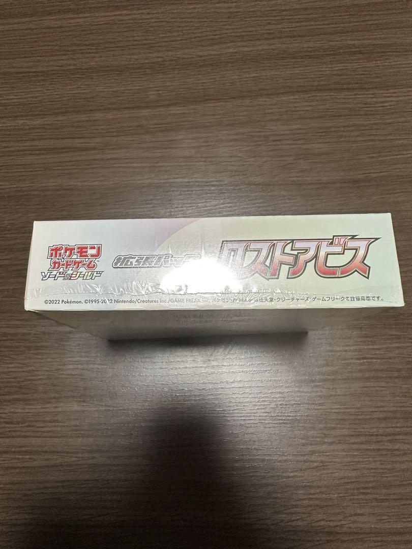 ポケモンカード　ロストアビス 1BOX シュリンク付き