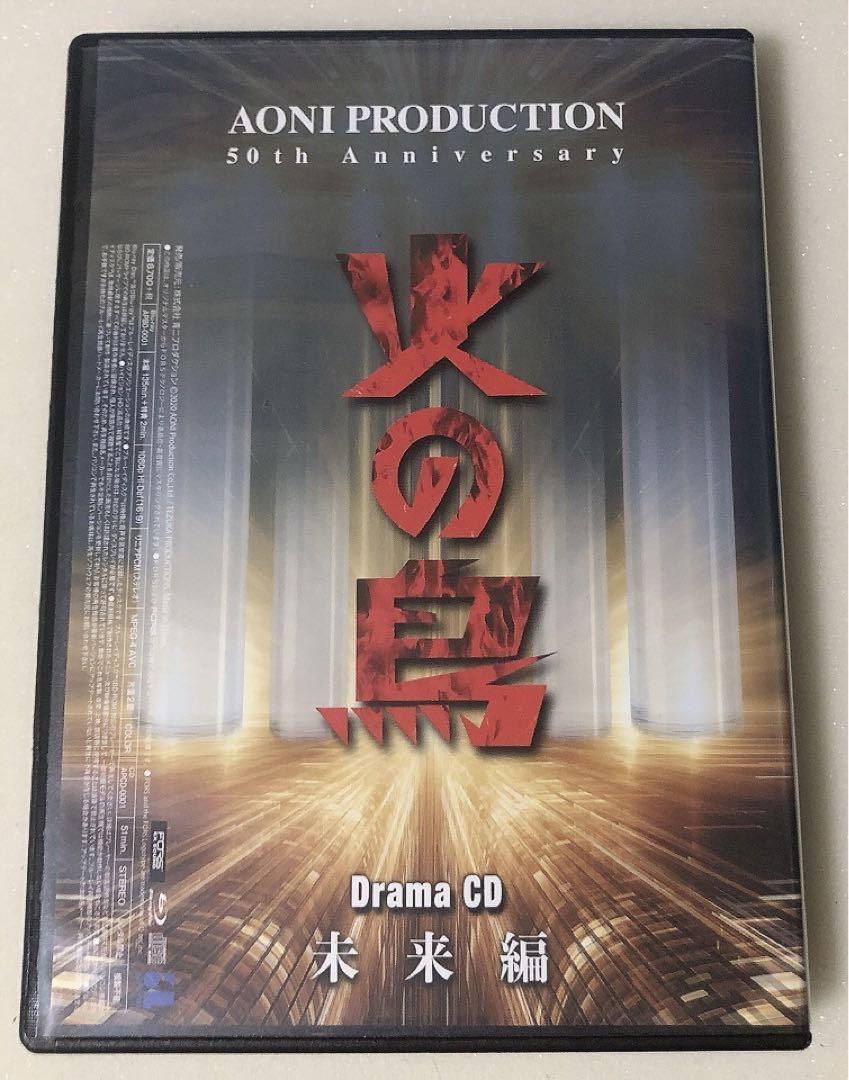 B12の500枚限定CD CD 未開封 FURY IN THE SLAUGHTERHOUSE / THE HEARING AND THE
