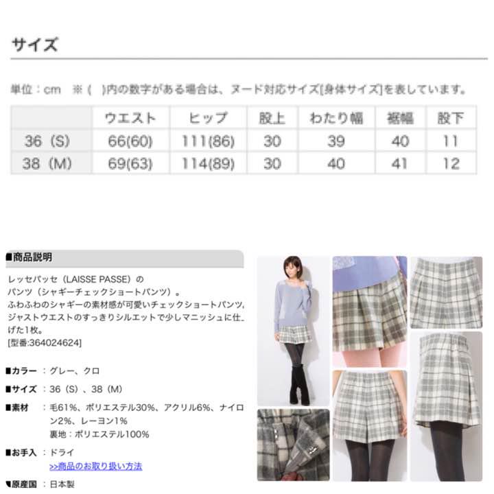 50 素晴らしいレッセパッセ サイズ 感 人気のファッショントレンド 50 素晴らしいレッセパッセ サイズ 感 人気のファッショントレンド
