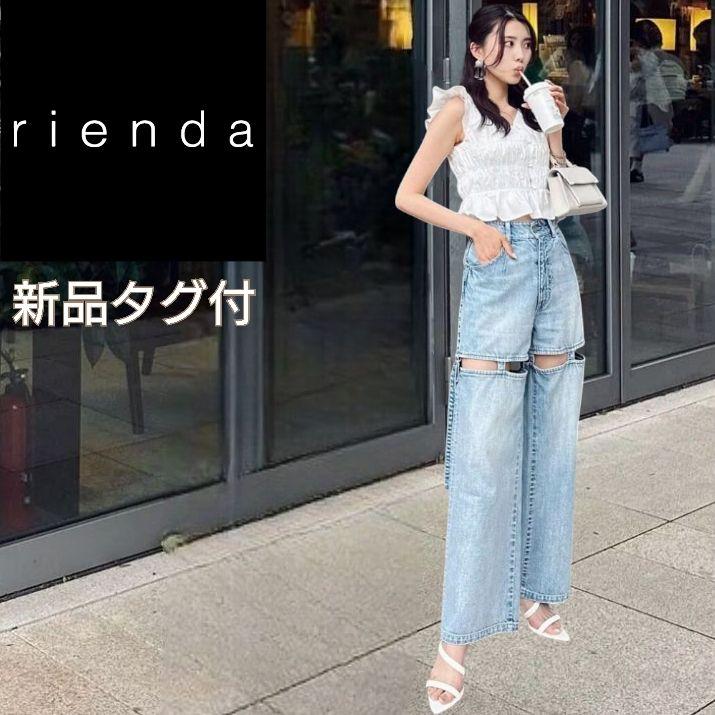 【新品タグ付】完売デニム rienda リエンダ スラッシュレッグ 26