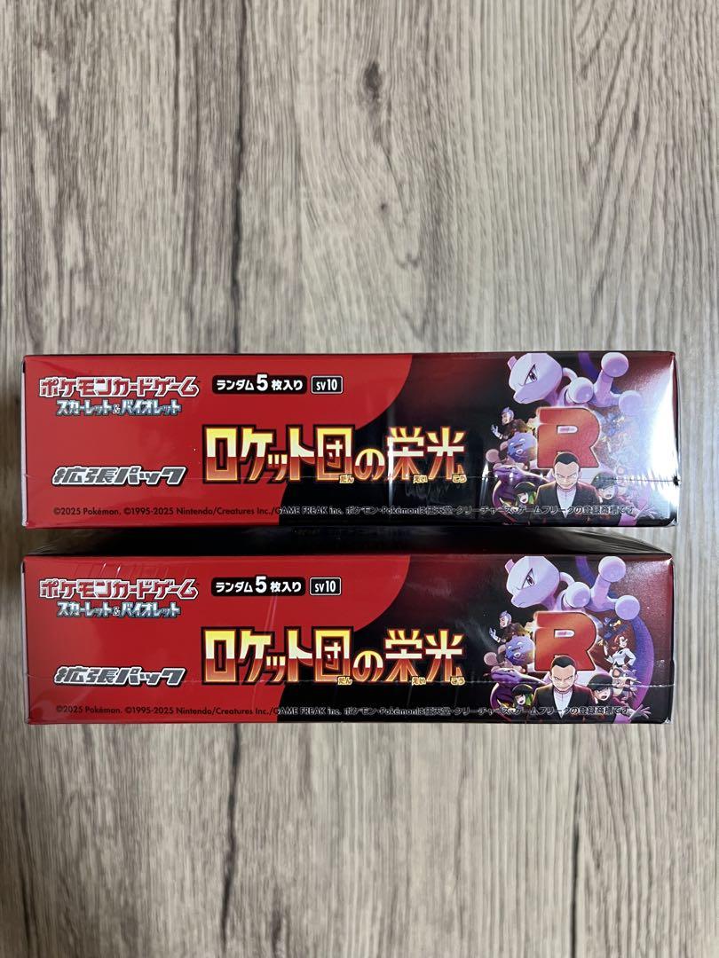 【シュリンク付き】ポケモンカードゲーム ロケット団の栄光 2BOX