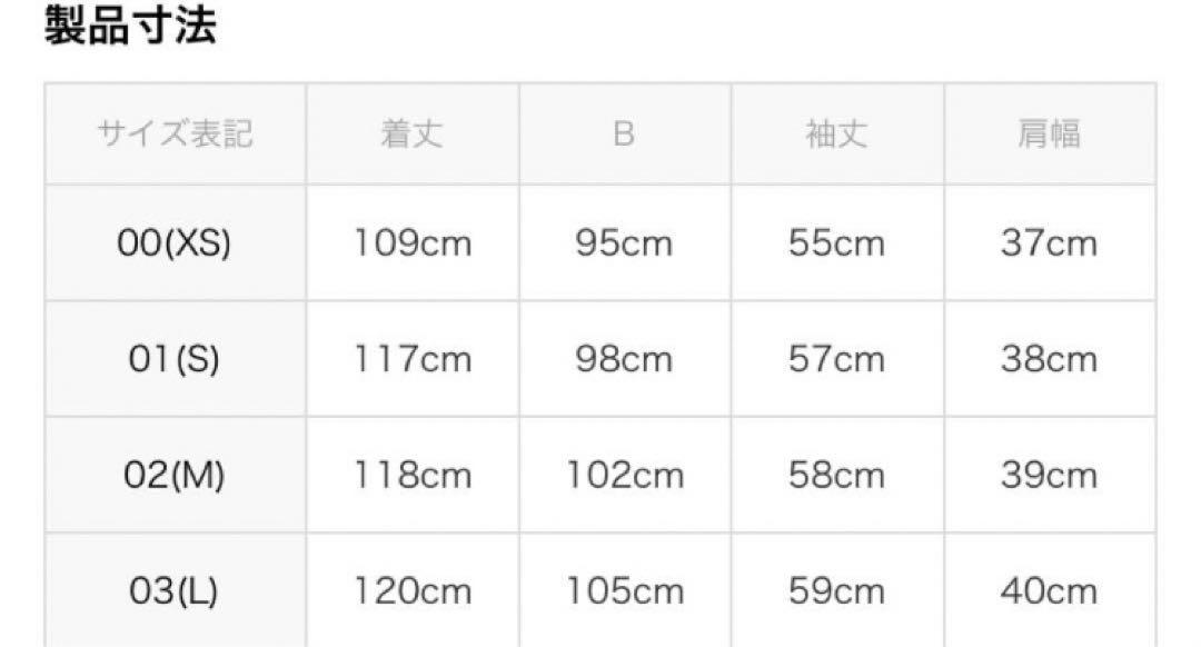 （新品）アンタイトル 【Oggi.jp掲載】ワンピース　UNTITLED