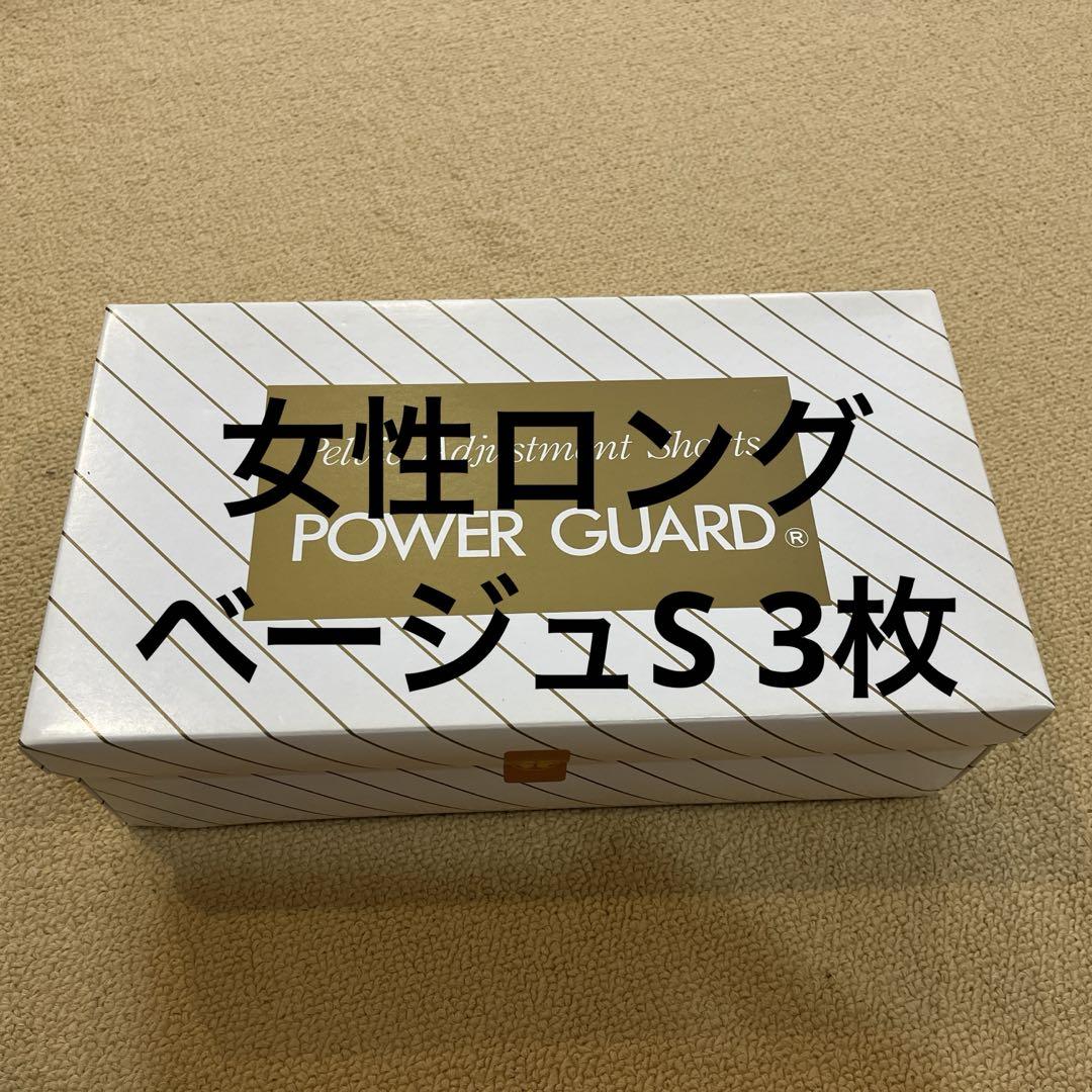 パワーガードレディース3Lsizeベージュ２枚セット 多機能ガードシェーパーパワーネット 裾レースベージュ 同サイズ