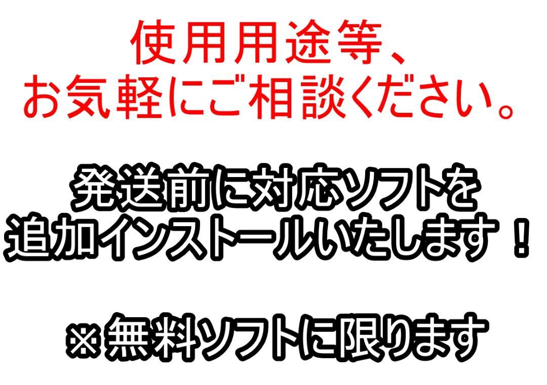 Windows11ノートパソコンwifi爆速SSDメモリ8Goffice互換w