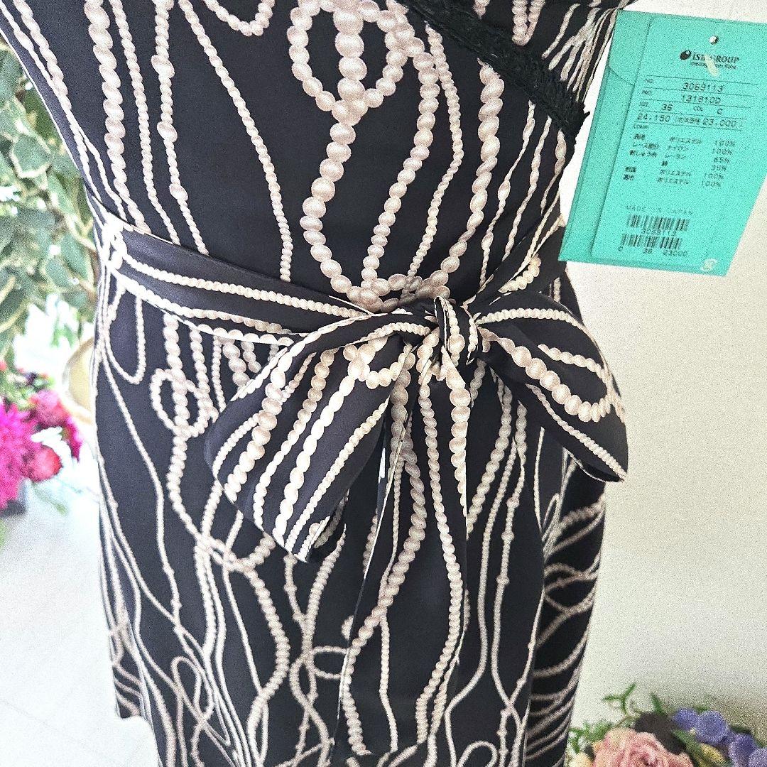 定価２４１５０円　Dear Princess リボンチェンジ Aラインワンピース