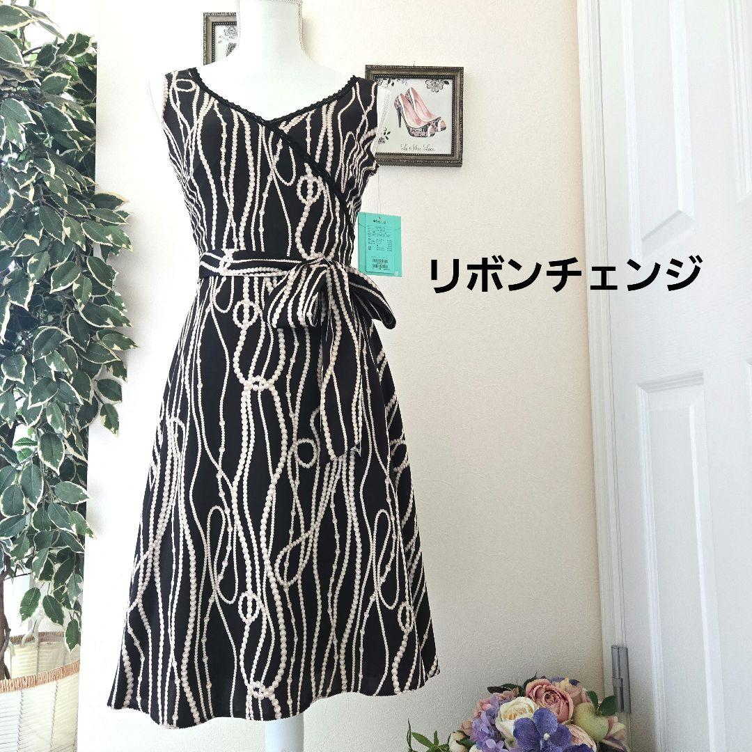 定価２４１５０円　Dear Princess リボンチェンジ Aラインワンピース