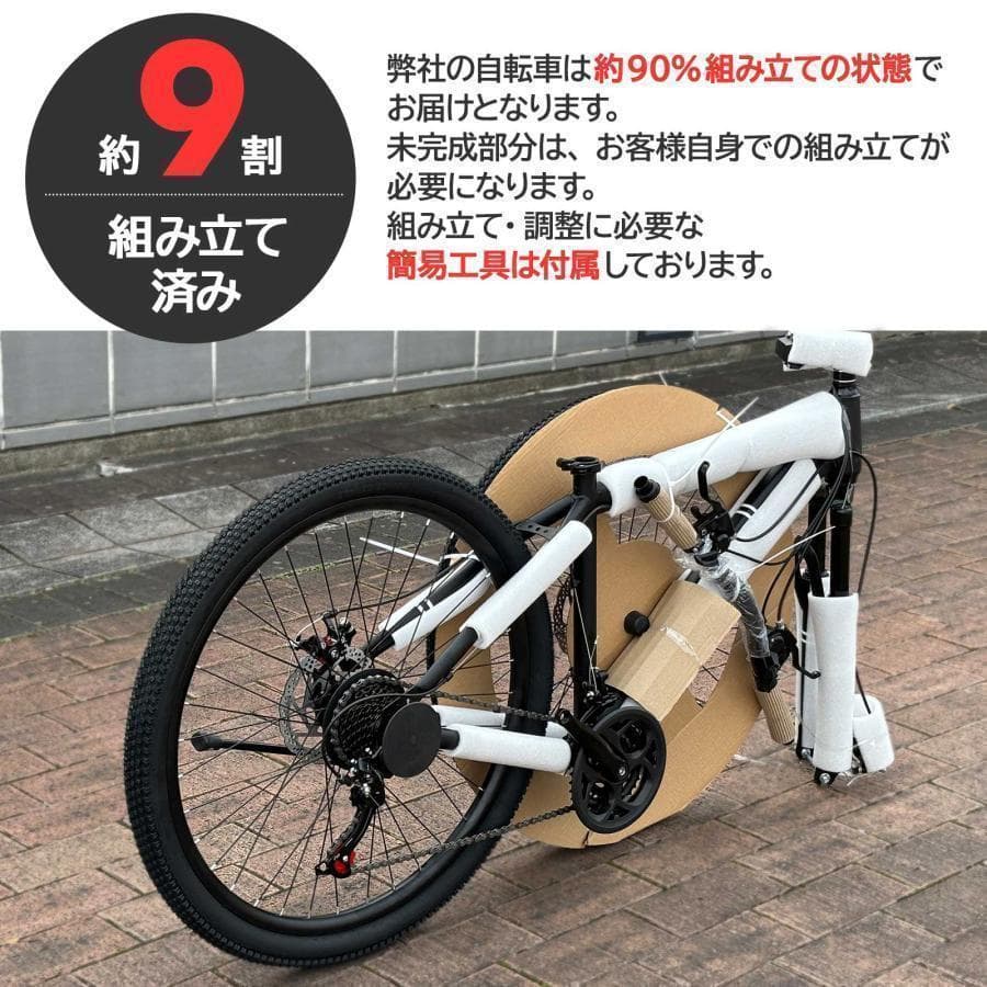 マウンテンバイク 26インチ シマノ製 21段変速 軽量 自転車 Y1842 Amazon | マウンテンバイク クロスバイク 26インチ MTB 自転車