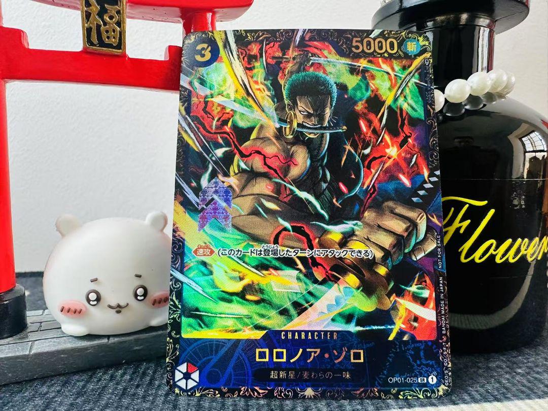 ロロノア・ゾロ：フラッグシップバトル2023 4月優勝記念品 SR 優勝 景品 ロロノア・ゾロ：フラッグシップバトル2023 4月優勝記念品 SR