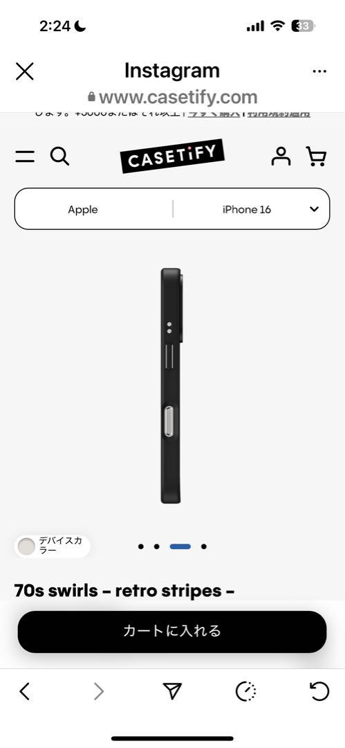 ☆いいさん専用☆casetify iPhone16 70's レトロ柄ケース