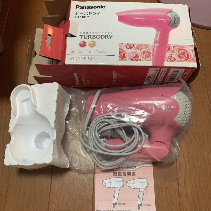 メルカリ Panasonic Eh5101p P ドライヤー ターボドライ ヘアドライヤー 2 000 中古や未使用のフリマ メルカリ Panasonic Eh5101p P ドライヤー ターボドライ ヘアドライヤー 2 000 中古や未使用のフリマ