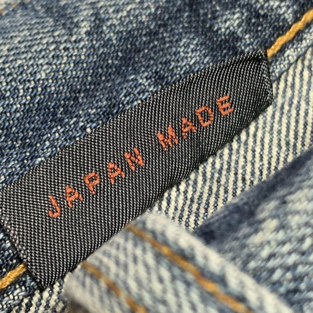 パンツ archive Blue way grunge straight denim