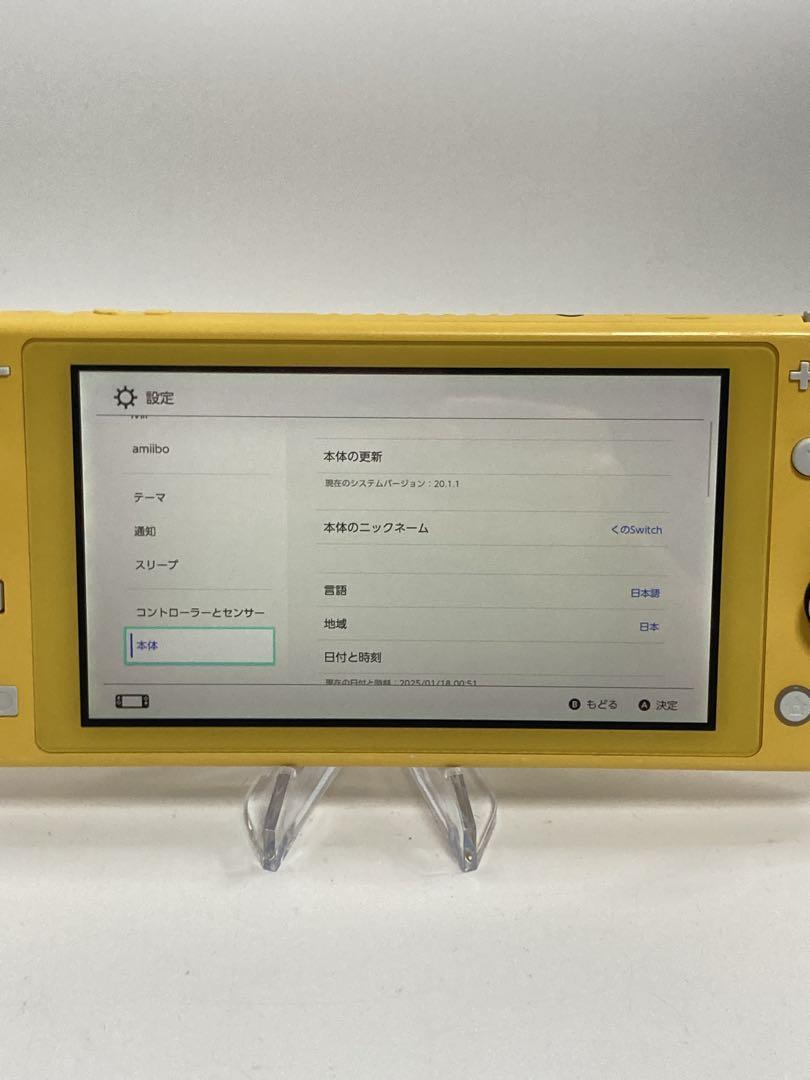Nintendo Switch 『新品』Nintendo Lite [イエロー] 任天堂
