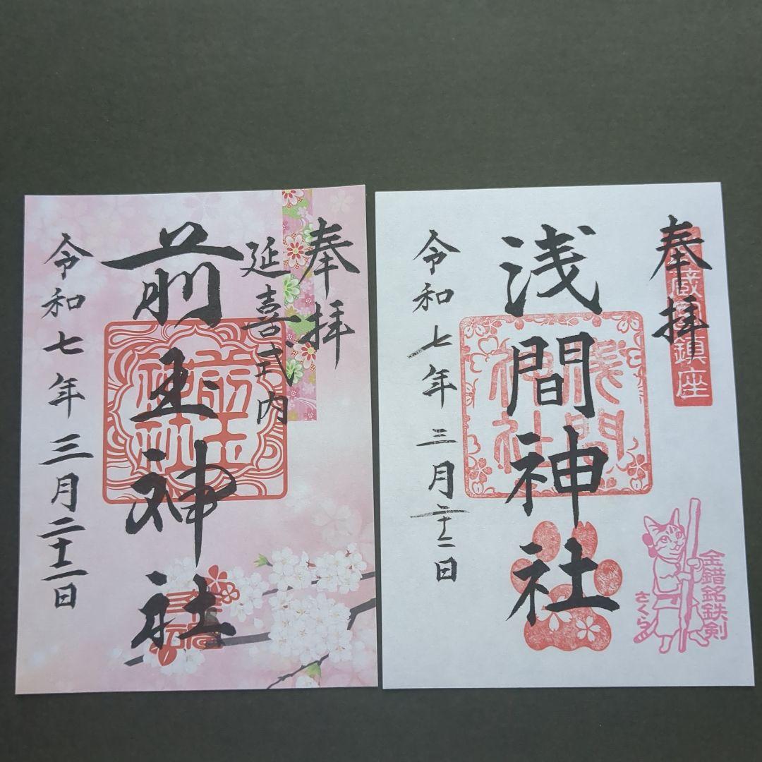 【限定】ちびよた