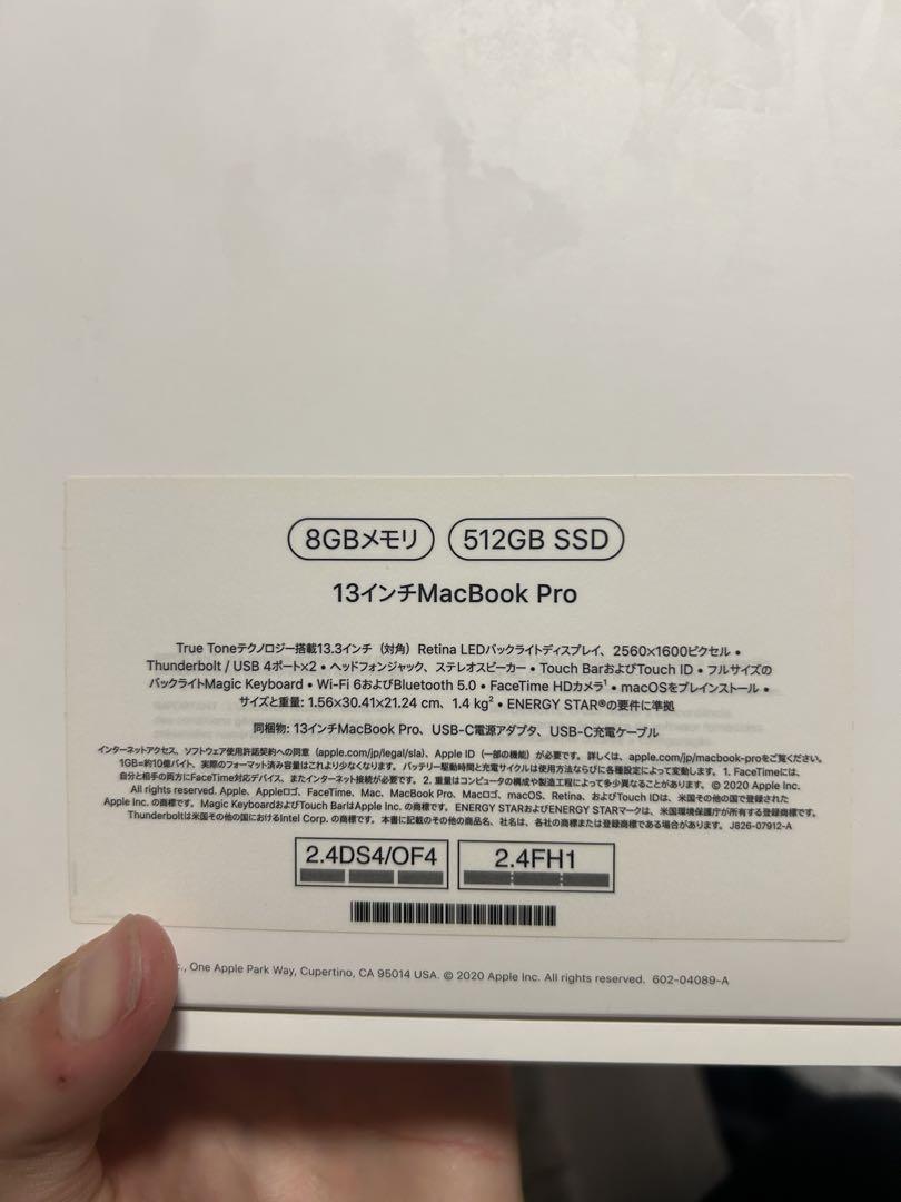 極美品MacBook Pro M1 2020 512GB 13インチ