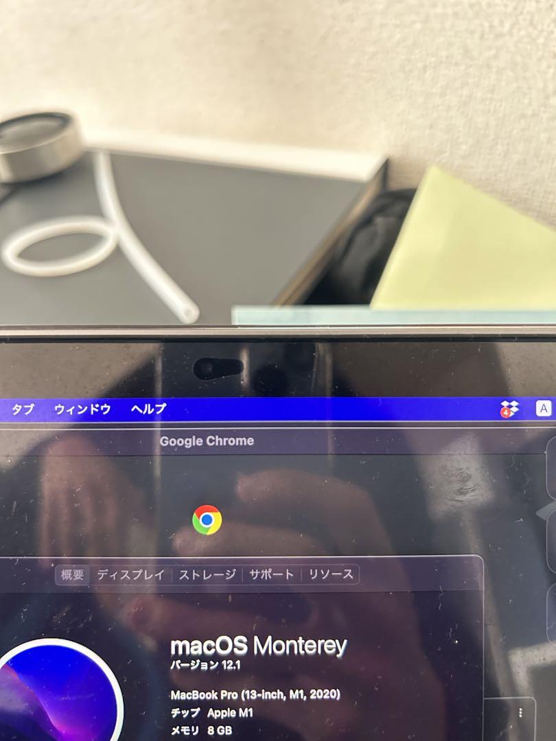 極美品MacBook Pro M1 2020 512GB 13インチ