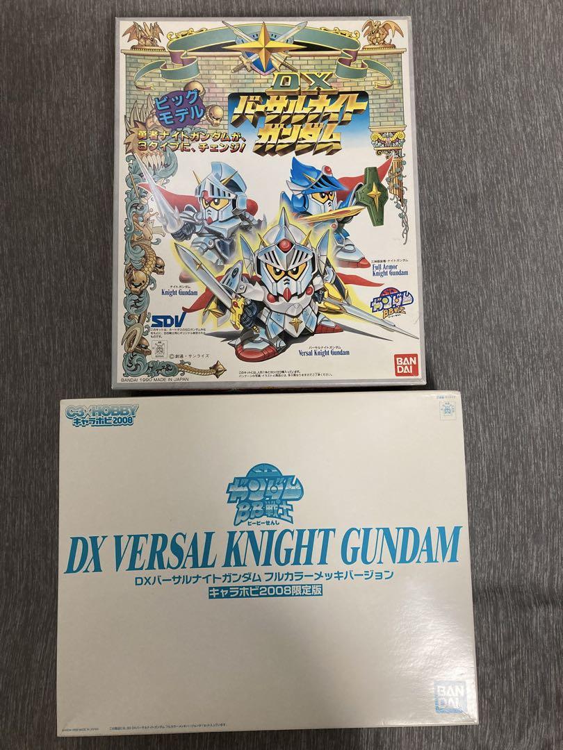 DX バーサルナイトガンダム フルカラー版 フルカラーメッキバージョン版セット