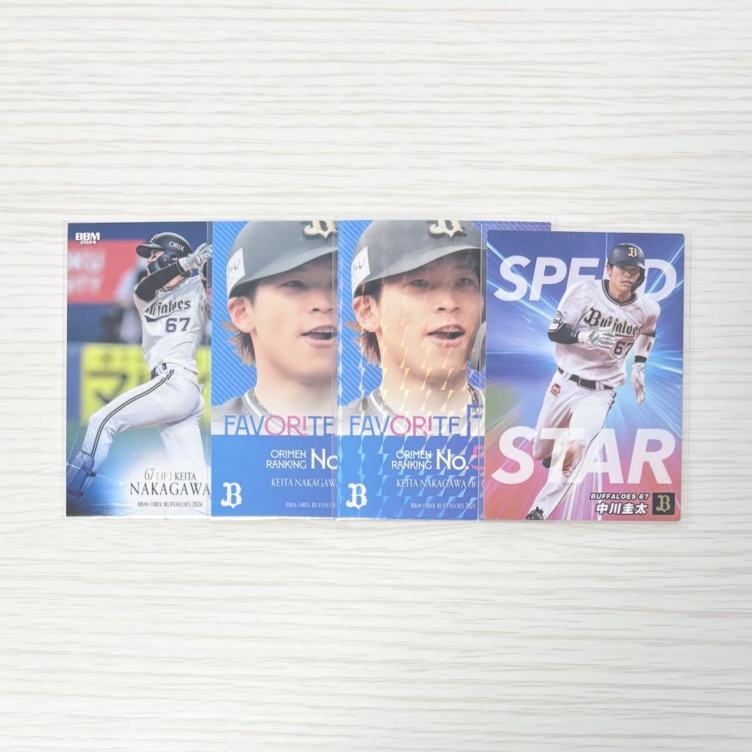 カード プロ野球チップス BBM オリックス 中川圭太 BBM プロ野球チップスカード - メルカリ