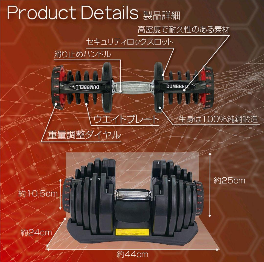 中古可変式ダンベル 40kg 2個セット鉄アレイ アジャスタブルダンベル 中古可変式ダンベル 40kg 2個セット鉄アレイ アジャスタブルダンベル