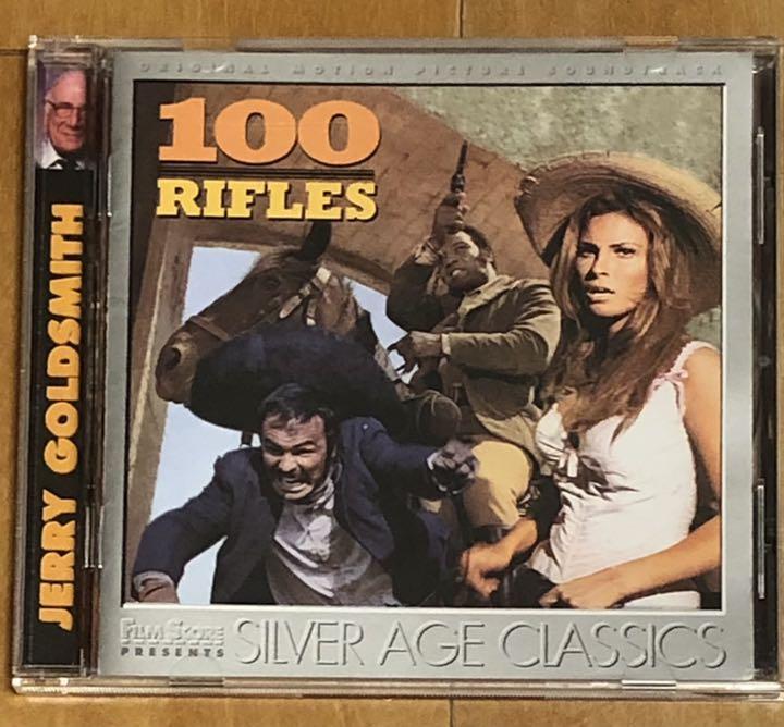 ジェリー・ゴールドスミス「100挺のライフル」サウンドトラック - メルカリ ジェリー・ゴールドスミス「100挺のライフル」サウンドトラック - メルカリ