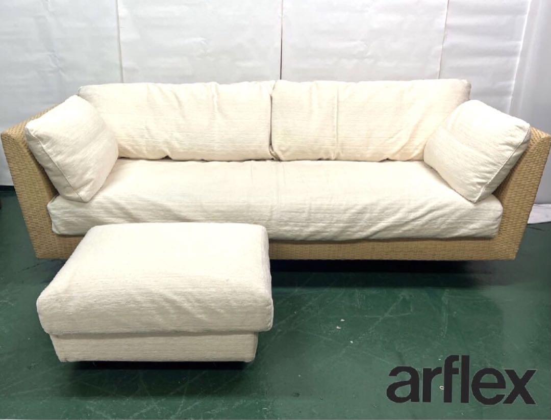 座面高さ380arflexアルフレックス A SOFA エー・ソファ3人掛けソファ\u0026オットマン