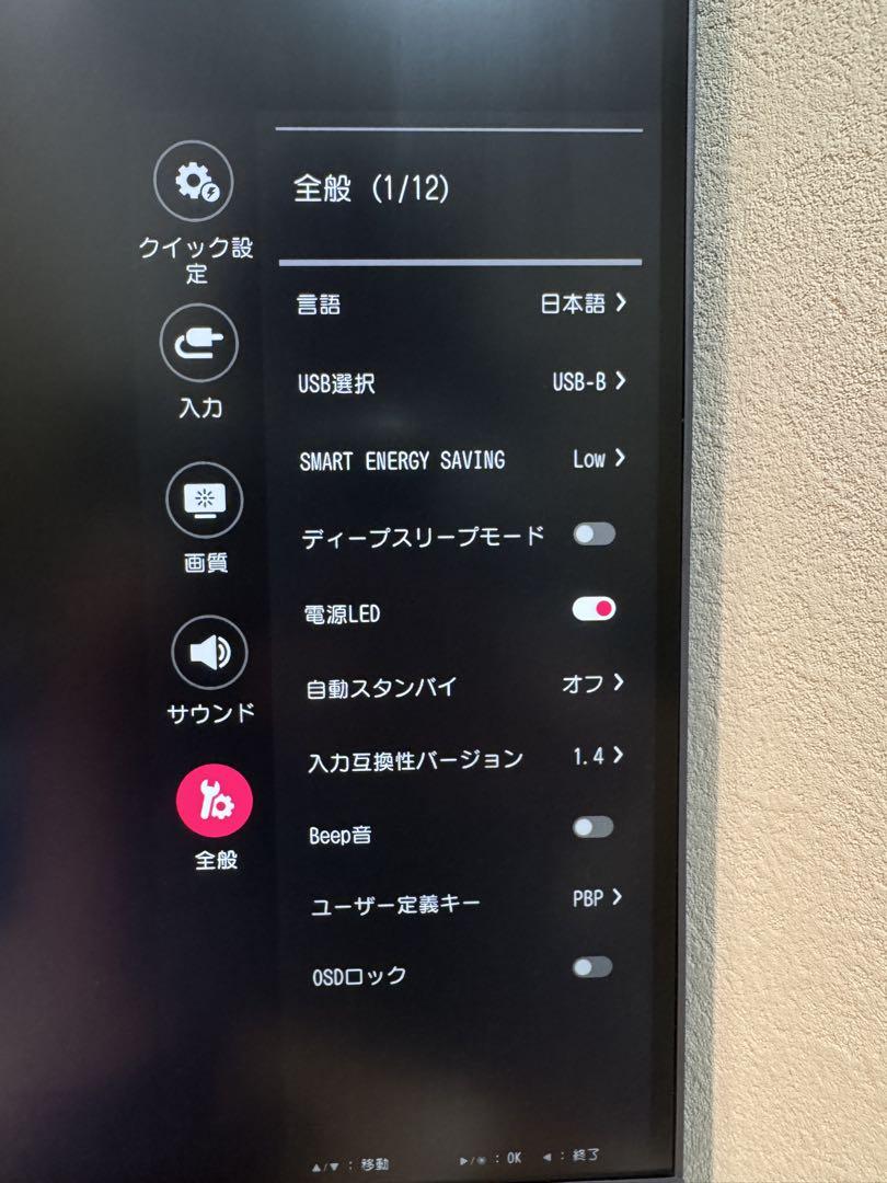 LG デュアルアップ　モニター　28MQ750-C