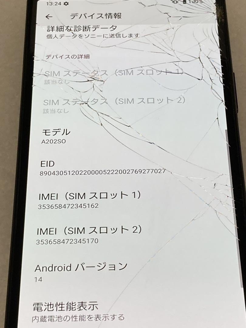 Xperia 10 IV Softbank A202SO 液晶割れ 操作OK - メルカリ