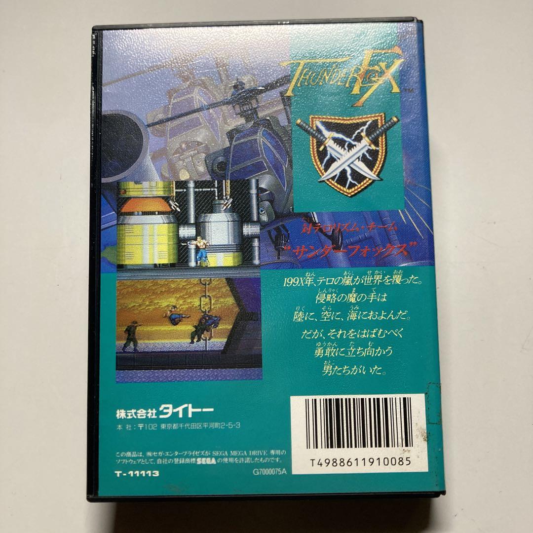 未使用 メガドライブ サンダーフォックス