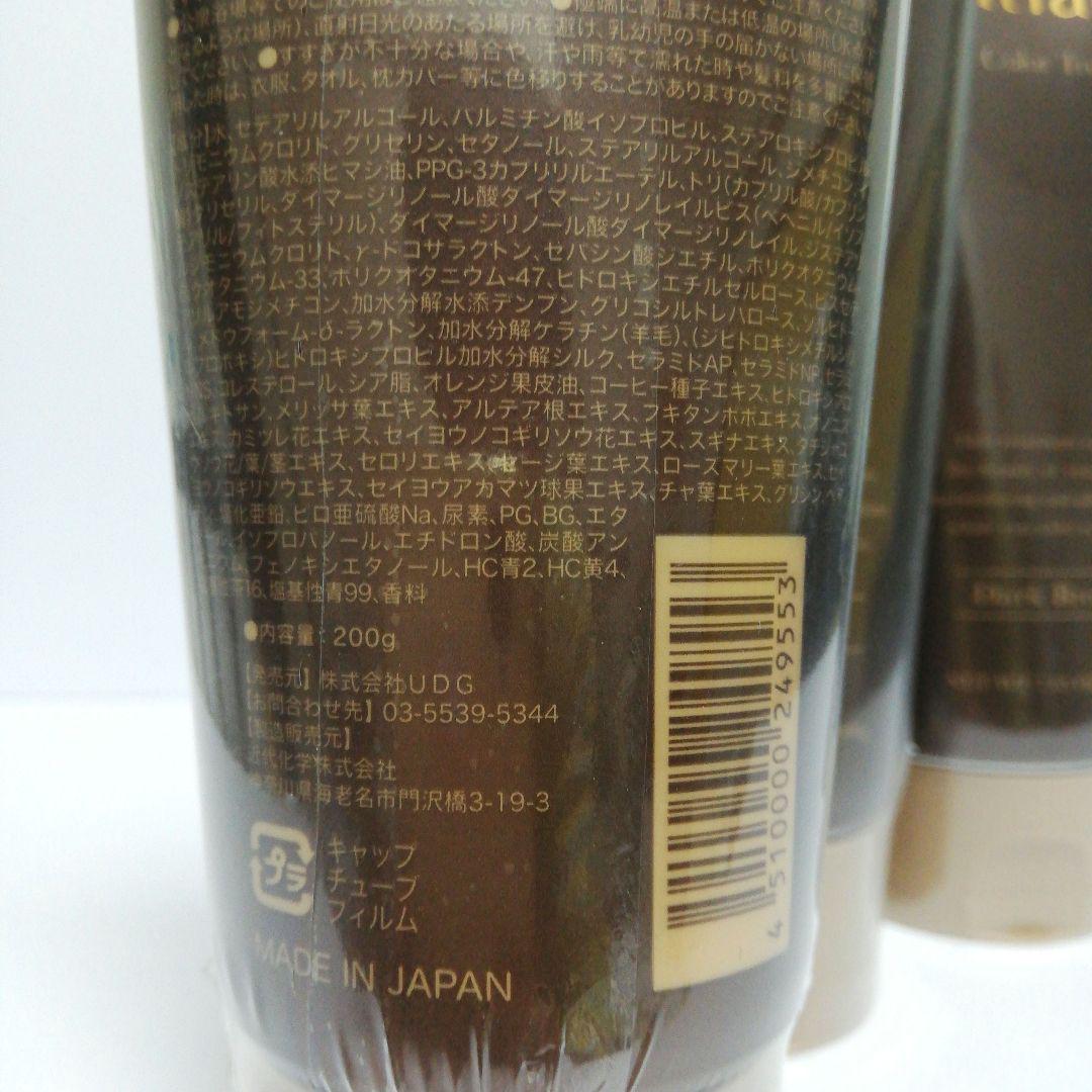専用 新品■ナティアラル カラートリートメント ダークブラウン 200g×20本