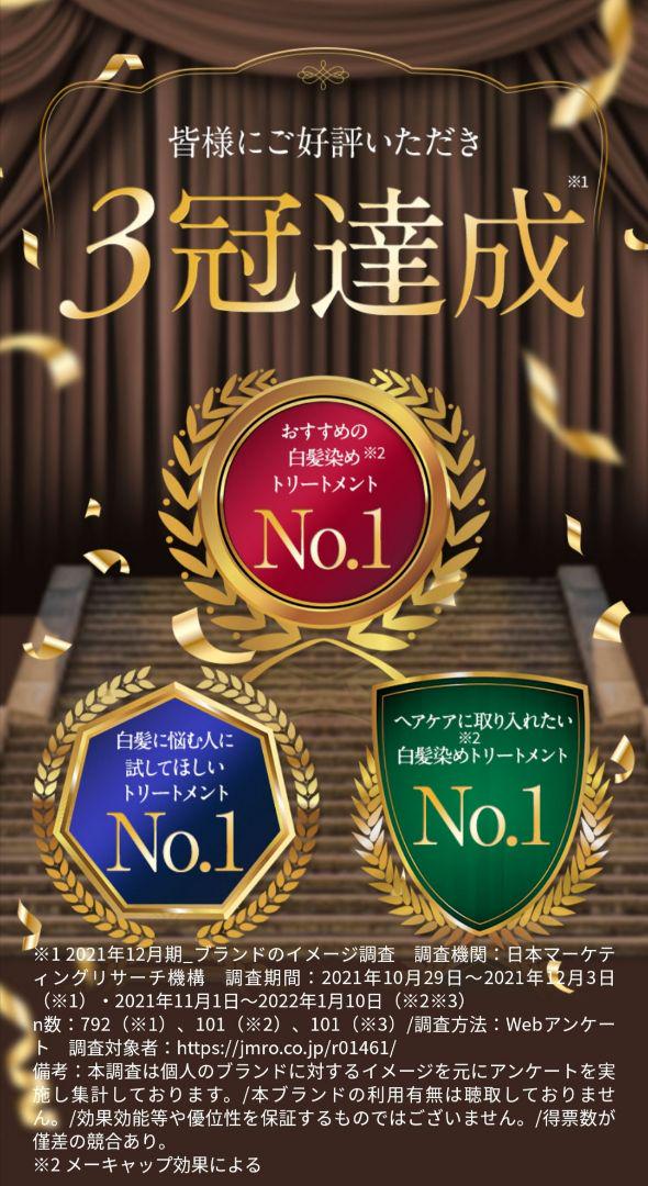 専用 新品■ナティアラル カラートリートメント ダークブラウン 200g×20本
