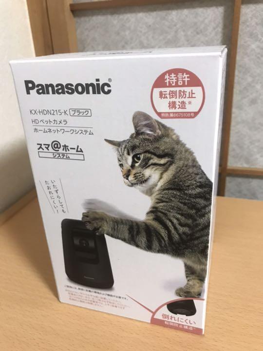 ホワイト系最適な材料 Panasonic Hdペットカメラ スマ ホームシステム 防犯カメラ 家電 スマホ カメラ ホワイト系 10 608 Centreeasy Com ホワイト系最適な材料 Panasonic Hdペットカメラ スマ ホームシステム 防犯カメラ 家電 スマホ カメラ ホワイト系 10 608 Centreeasy Com