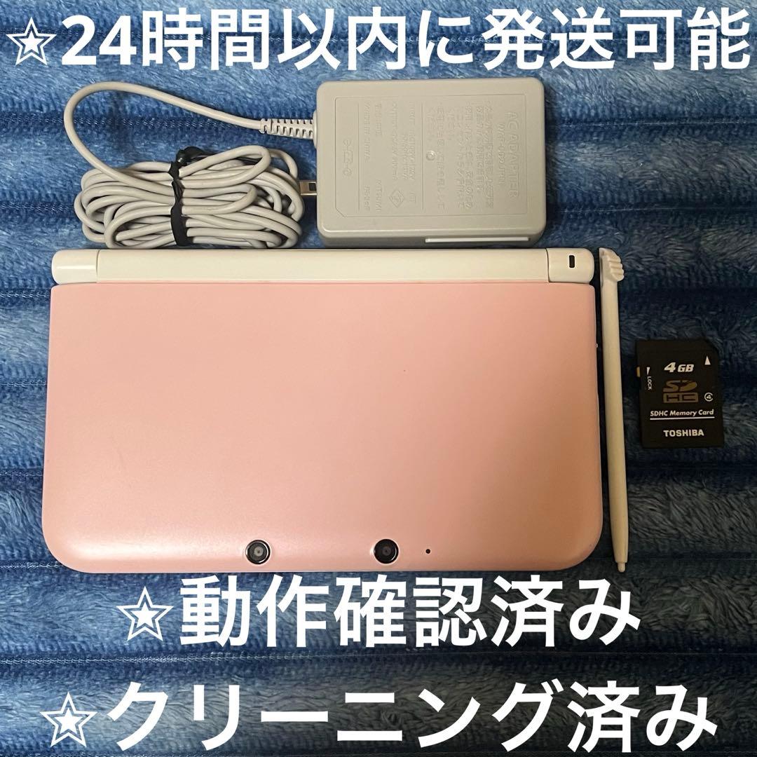 完動品 ⋆✦ ニンテンドー3DS LL ピンク×ホワイトNintendo 3DS