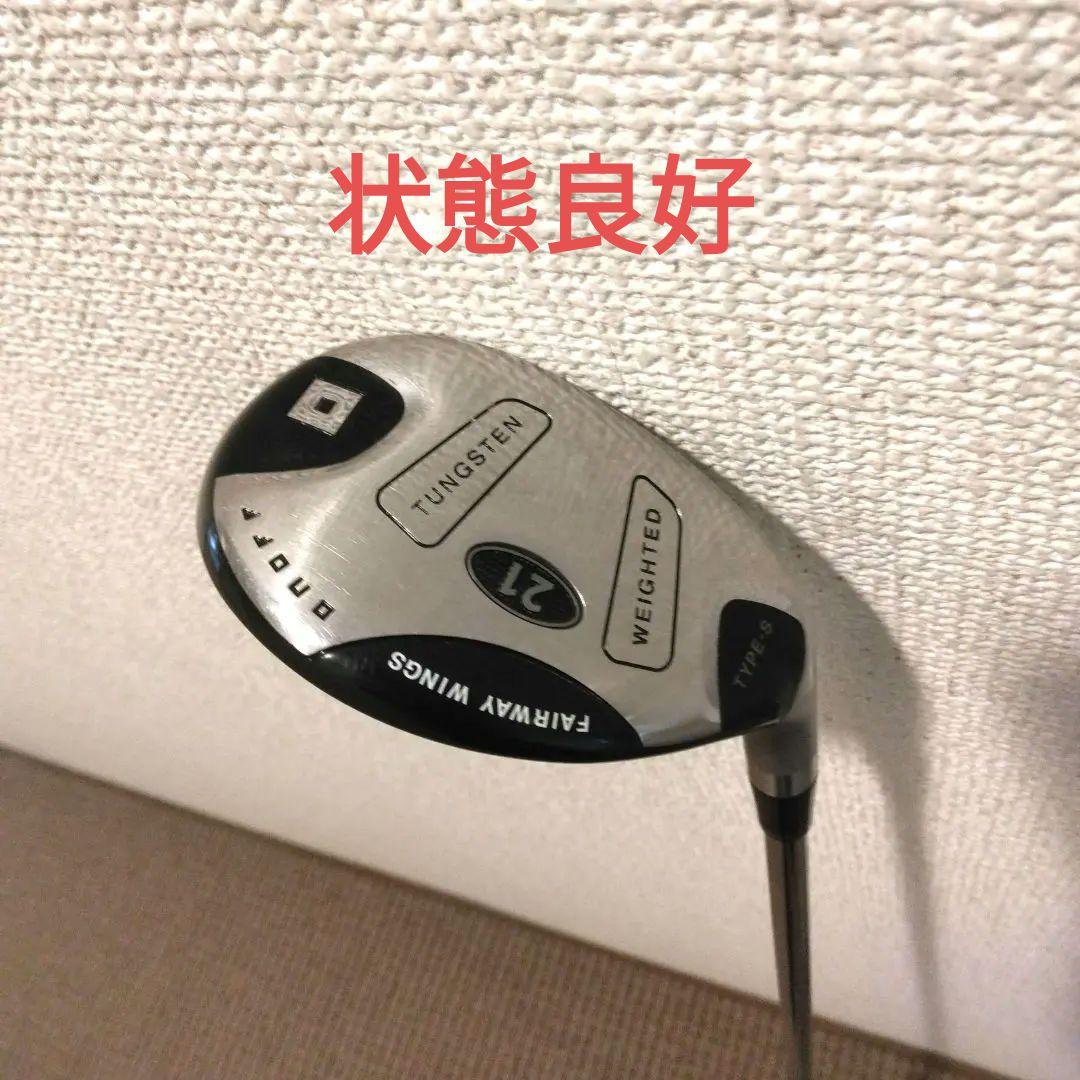 オノフ黒タングステンウェイテッドユーティリティ 21