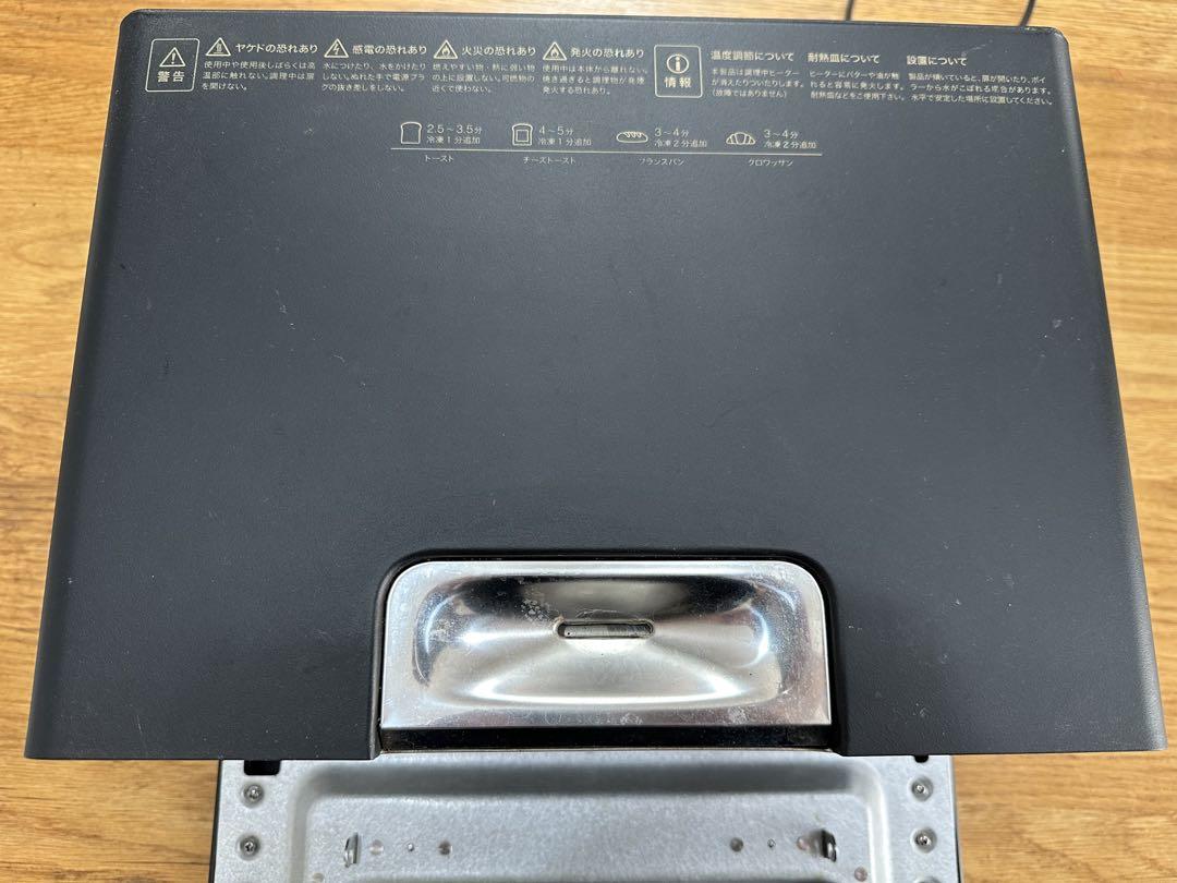 電子レンジ・オーブン BALMUDA The Toaster K01E-KG