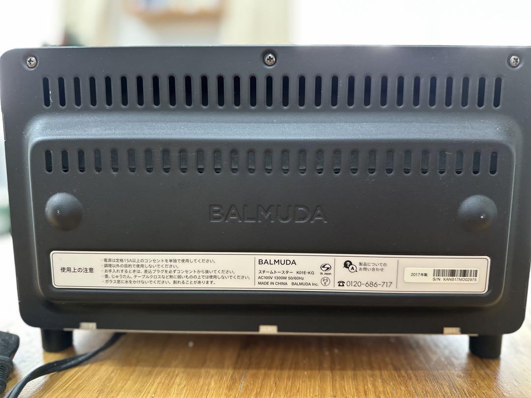 電子レンジ・オーブン BALMUDA The Toaster K01E-KG