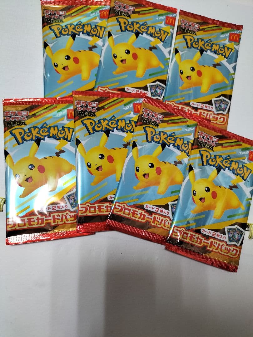 【最安値】ポケモン マクドナルド 7paku