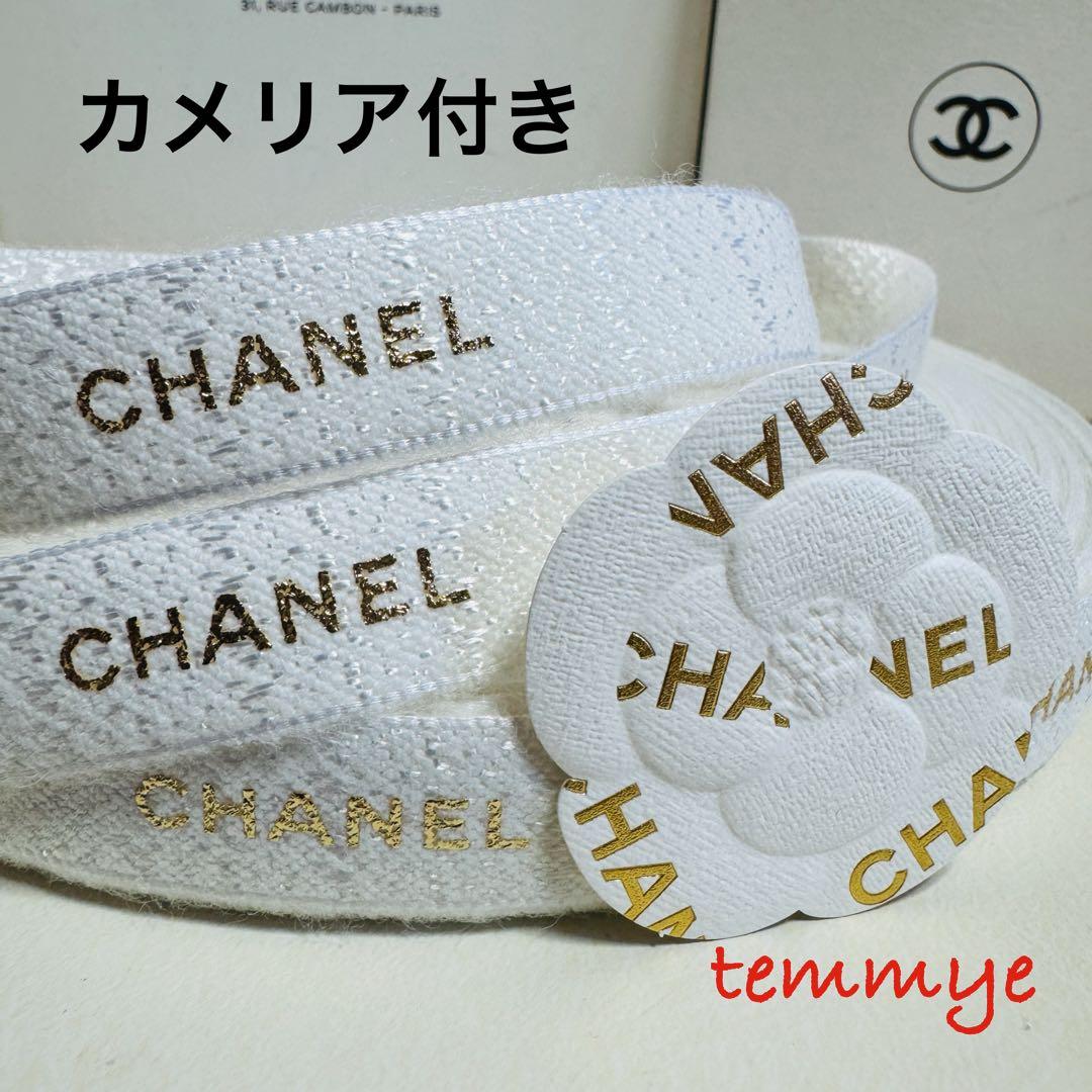 2セット】❤️CHANELリボン&カメリアNew year2022年