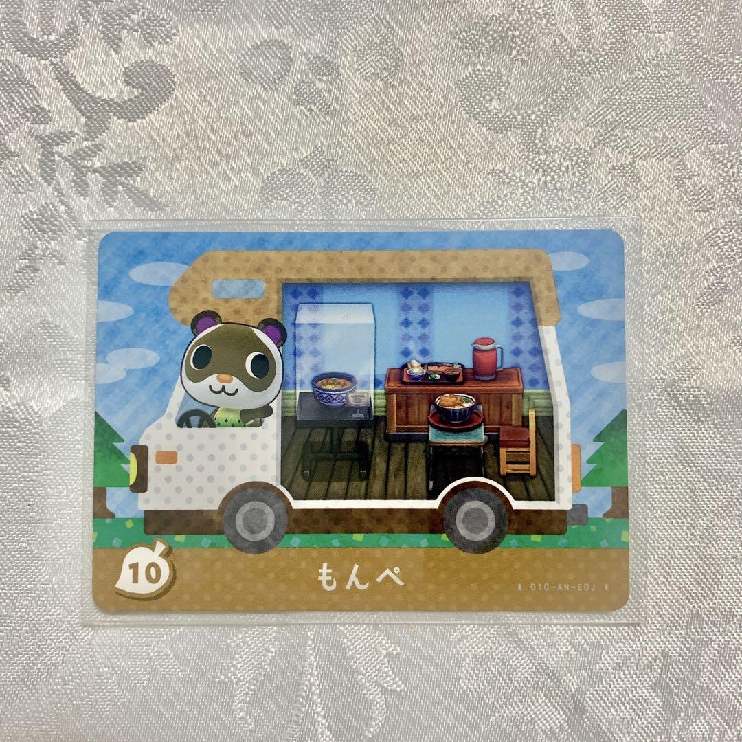 まりも様 リクエスト 5点 まとめ商品 - メルカリ