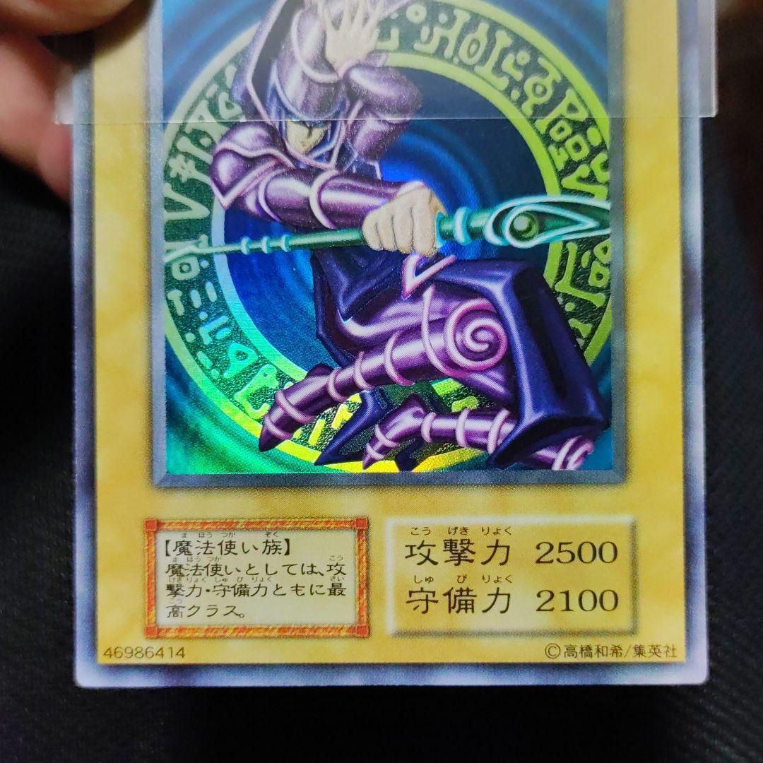 在庫新品 遊戯王 マジシャン 初期ウルトラレア hRine-m94378015889 ブラック 正規品セール