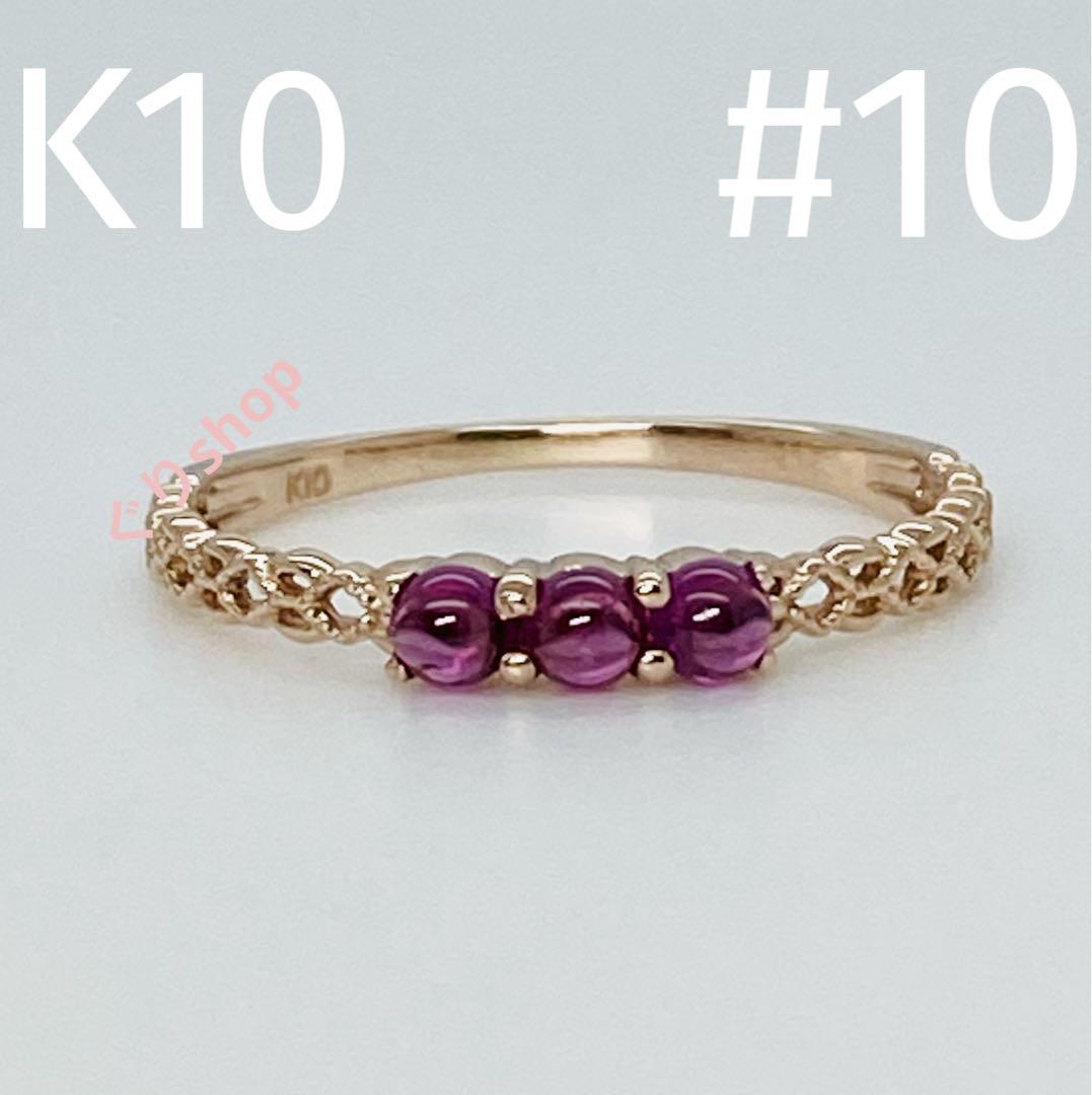 TAKE-UP ONLINE SHOP/テイクアップ公式オンラインショップ / K10