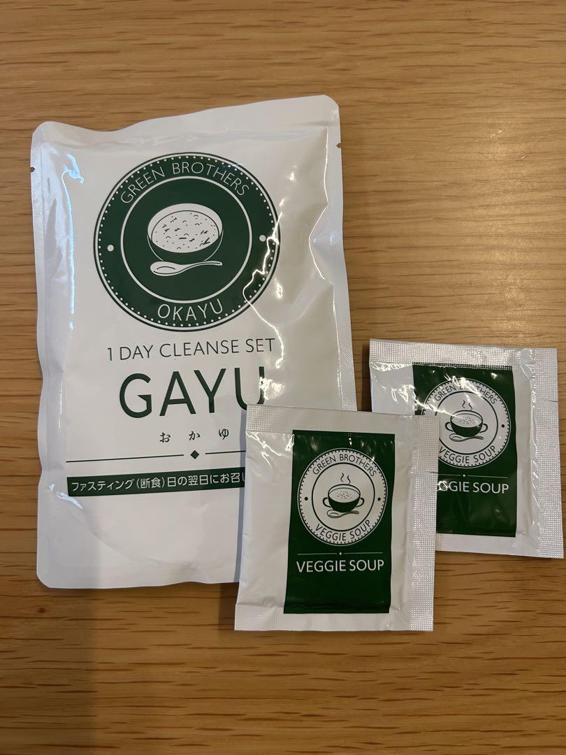1DAY CLEANSE SET GAYU & VEGGIE SOUP