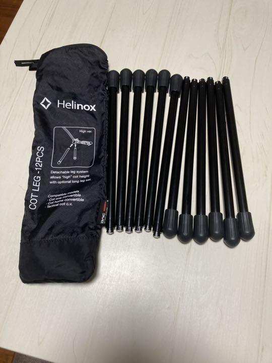 ヘリノックス  コットレッグ　12PCS 15分使用