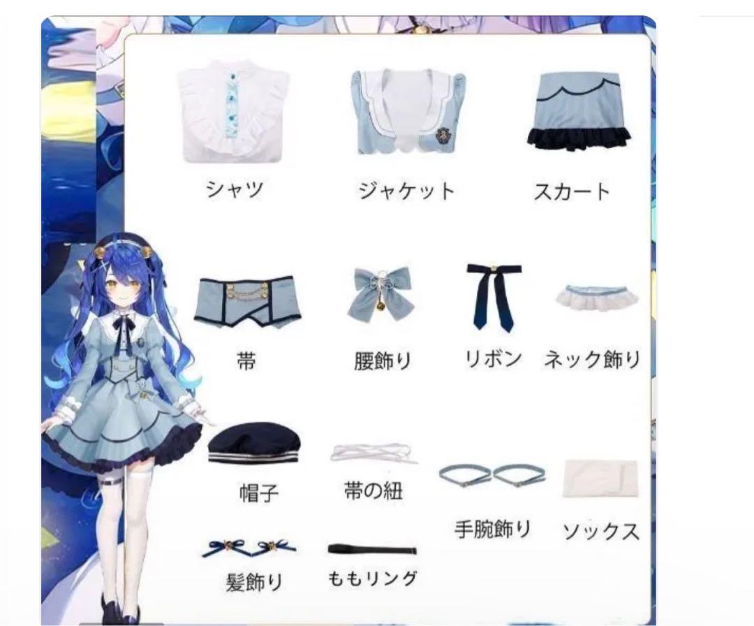 にじさんじ 天宮こころ コスプレ衣装 ウィッグ パニエ