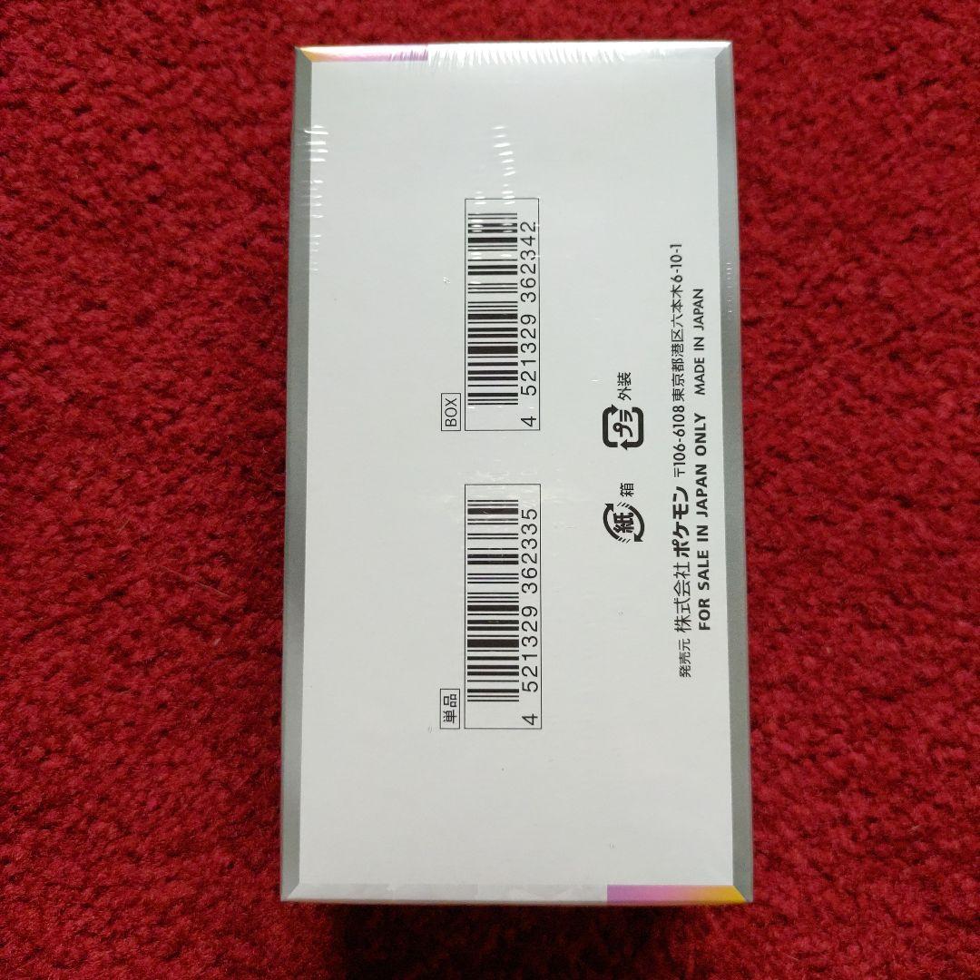 ポケモンカードゲーム テラスタルフェスex 新品未開封BOX シュリンク付
