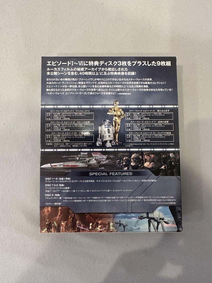 スター・ウォーズ コンプリート・サーガ ブルーレイコレクション〈初回生産限定・… スター・ウォーズ コンプリート・サーガ ブルーレイコレクション