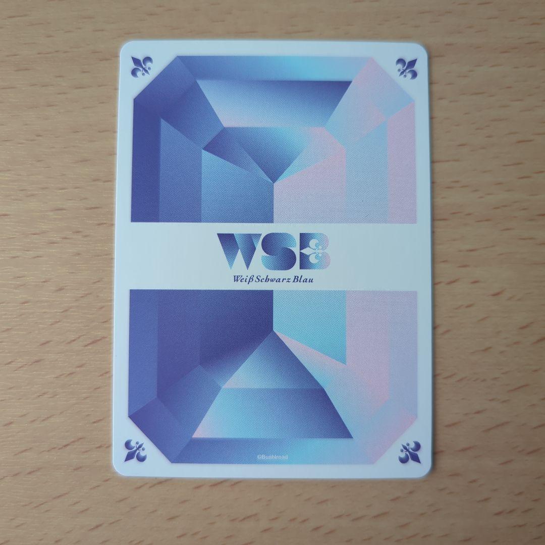 ねれないうさぎ　SSP ヴァイスシュヴァルツブラウ　ちいかわ　カード　美品